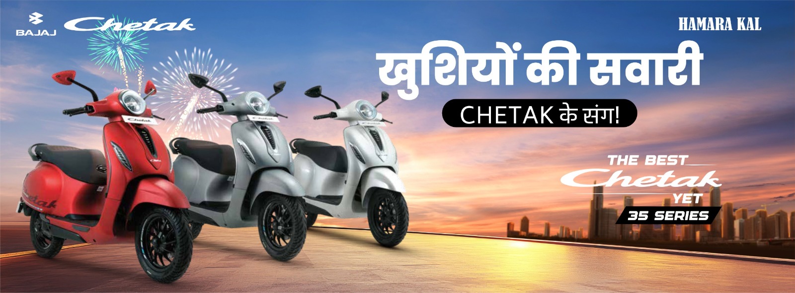 WhatsApp Image 2025-09-25 at 6.16.49 PM